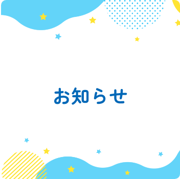 Webサイトをリニューアルいたしました